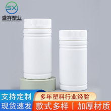 H170ml�z��ƿ�����w�V��Ƭ��ƿhdpe��ɫ��ƿ��170��������Ʒƿ
