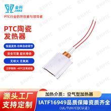 �¿�ptc�մɰl�����ͺĹ���ˮ�ؼӝ����ӟ��O���D���ptc�l��Ƭ