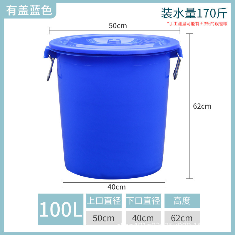 プラスチック製の水バケツ、丸型バレル、蓋付き大容量、家庭用水の保管と衛生、屋外用大型ゴミ箱、丸型商業用|undefined