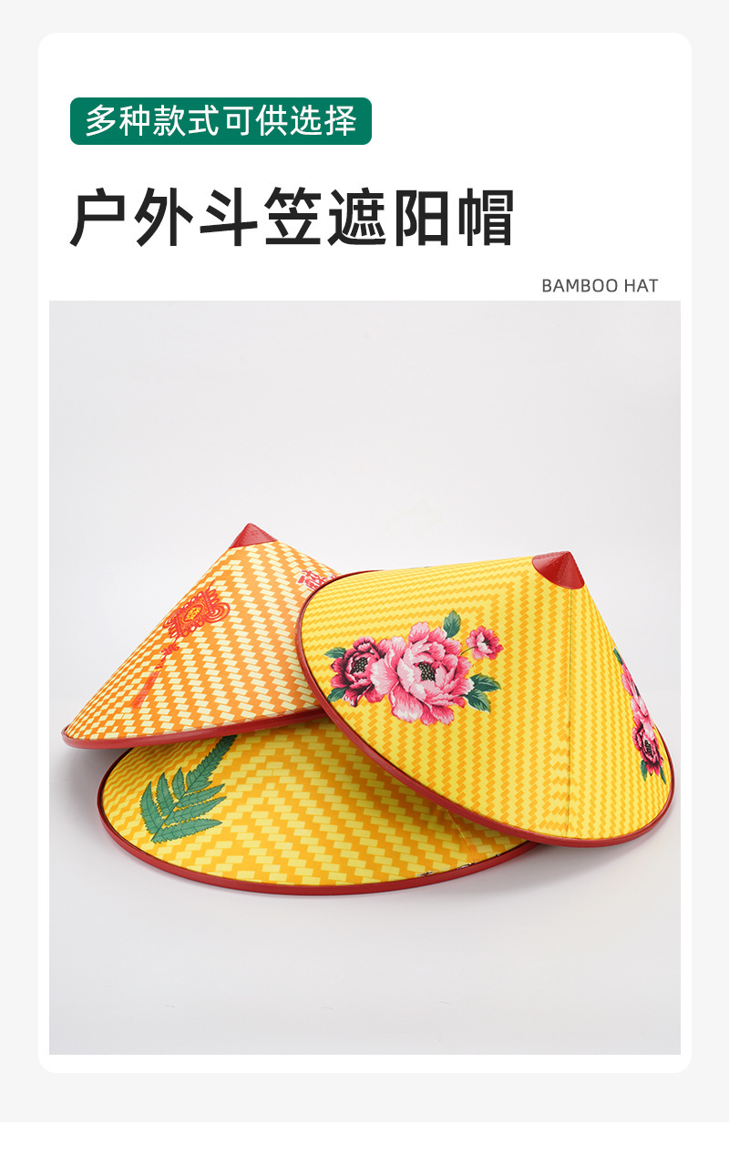 夏季防雨斗笠农民帽 隔热防水防晒遮阳尖帽钓鱼采茶斗笠帽批发-阿里巴巴