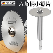���Ǳ��и�ƬС������ľ���������荸����ľ�Ͻ���С�A�Ƭ���b