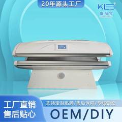 Kanglibao 美容機器 633nm スペースカプセルアンチエイジングレッドフォトン若返りそばかす除去美白倉庫多機能商業