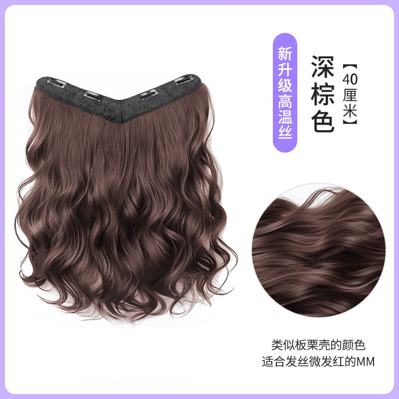 女性用ウィッグ、ワンピースV字ウェーブヘアエクステンション、人工毛ふわふわ頭頂部増毛、目に見えないシームレスウィッグ|undefined