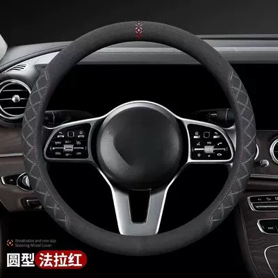 Steering wheel cover: Suede Men's Suede Women's - luxury-model-round-type-farrah-red-36cm