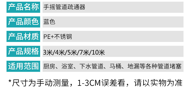 金亿达马桶疏通器下水道堵塞疏通工具手摇钢丝家用管道清洁疏通器详情14