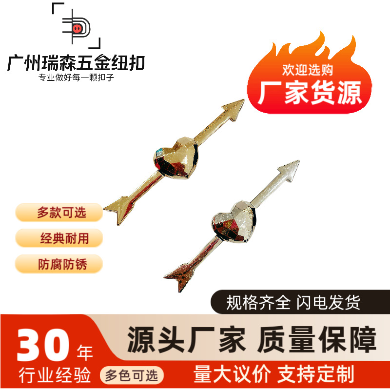 厂销合金磁吸盘扣中国风唐装汉服五金子母扣新中式旗袍立领爱心