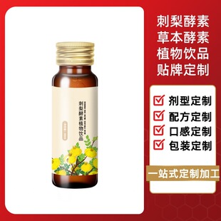 ����ɽș������șʳͬԴ�ݱ����ؿڷ�Һ�������aOEM�N�ƴ��ӹ�