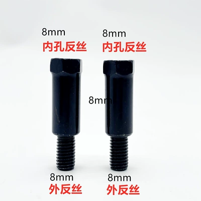 Motorcycle Reflector Heightening – Motorcycle rearview mirror - 8mm-upper-reverse-wire-and-two-lower-reverse-wires
