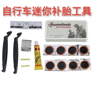 Bicycle repair tire repair kit portable tire repair tool suit riding equipment accessories