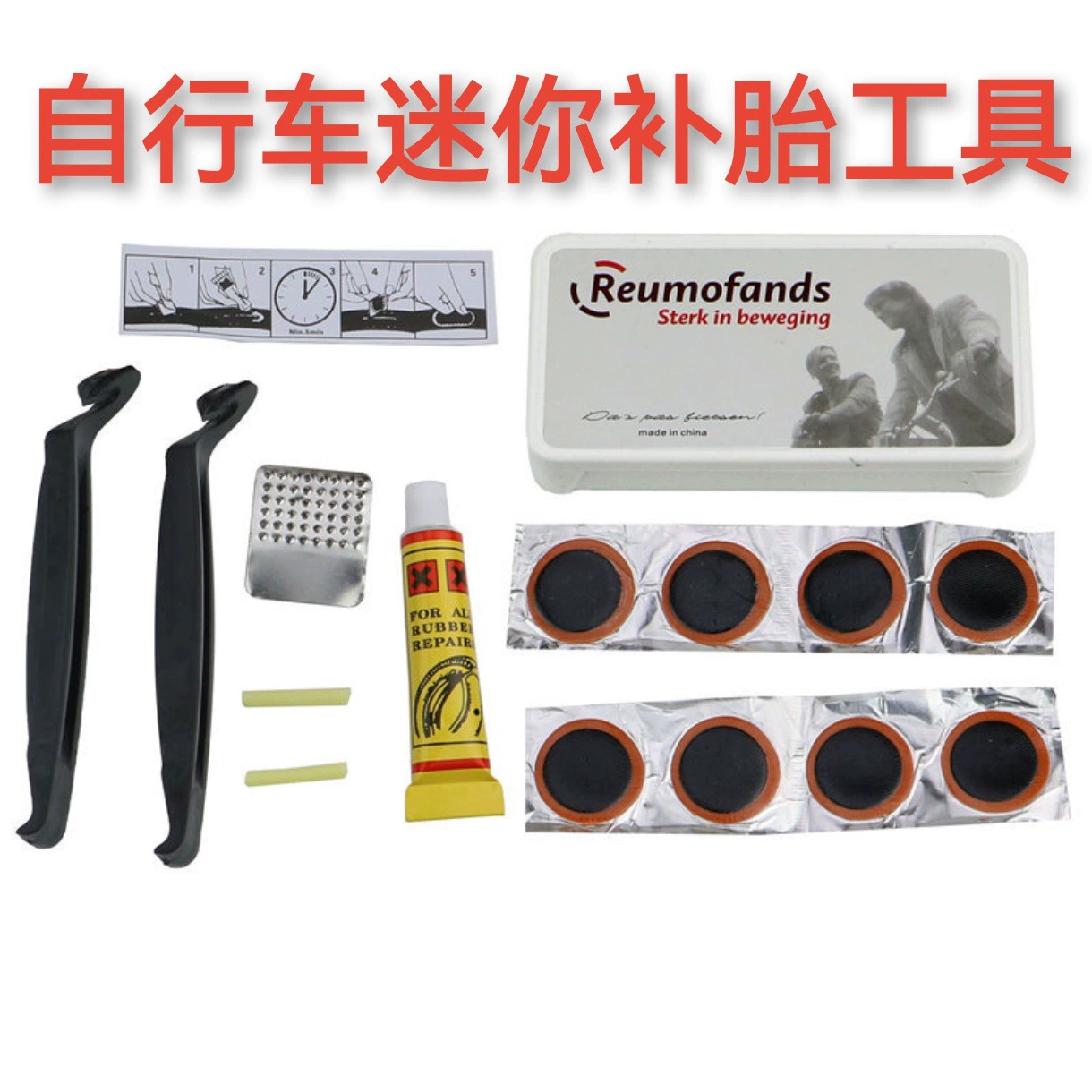 Комплект для ремонта шин для ремонта велосипедов портативный инструмент для ремонта шин костюм аксессуары для снаряжения для верховой езды