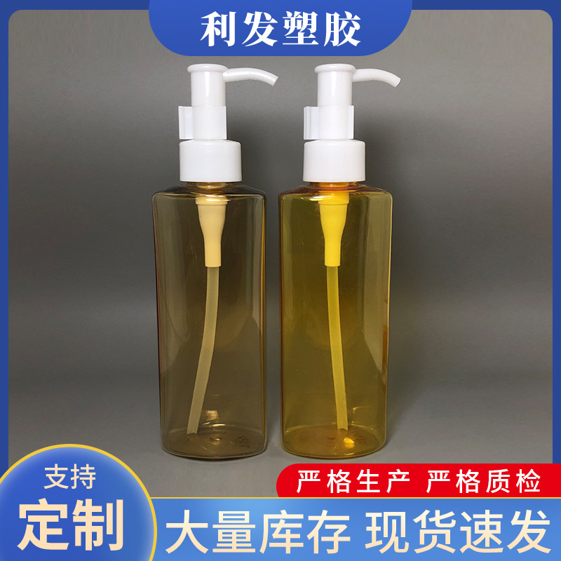 150ml卸妆油扁瓶化妆泵瓶PET瓶浴室乳液瓶精油分装瓶