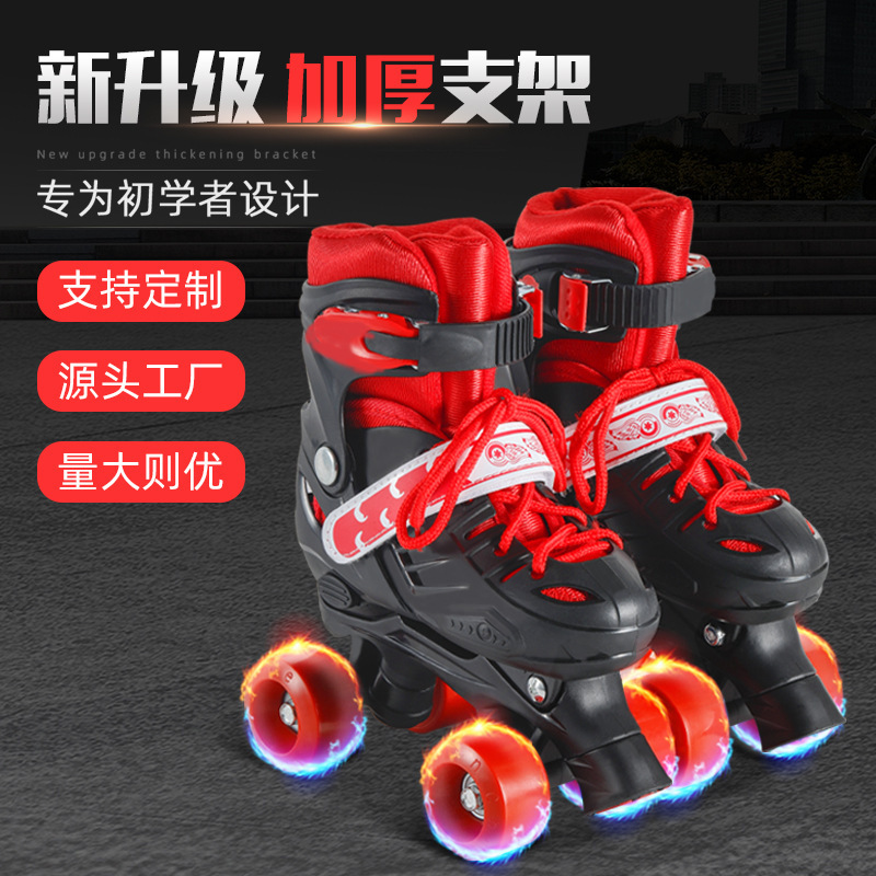✅ Children's Roller Skates, Double-Row Four-Wheel Shoes, Roller Skates, Men's and Women's Skates, Wholesale Children's Roller Skates