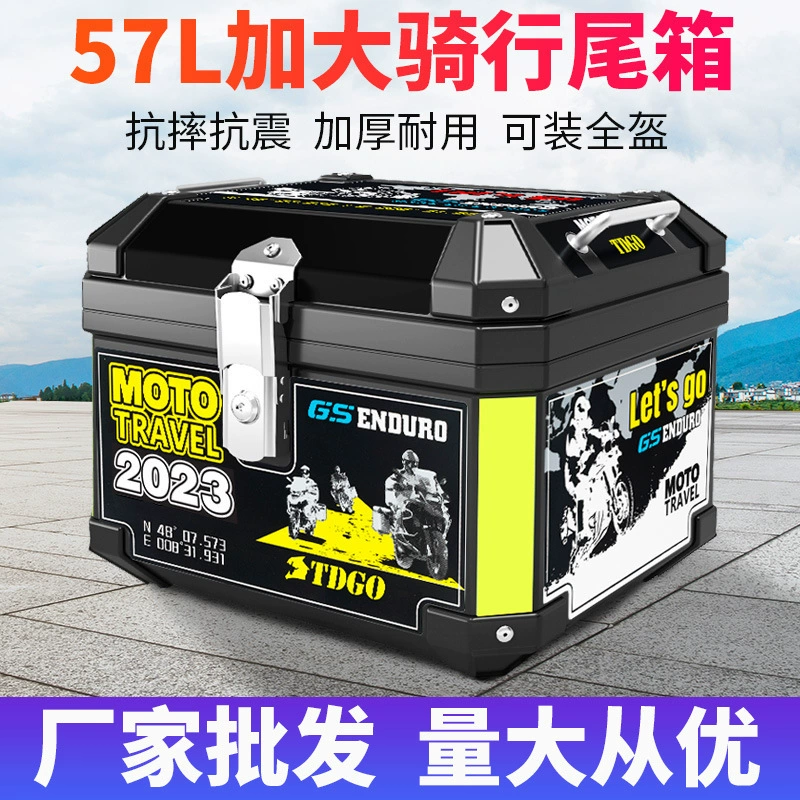 Мотоцикл задний ящик для хранения Электрический автомобиль универсальный багажник большой емкости самокат водонепроницаемый ящик на вынос аккумуляторный автомобиль
