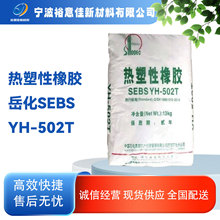 sebs502T���������z13KGһ��Ь�����ϸ������zճ���ܷ��z�����z��