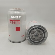 ������Ӧ���� ����ȼ����������ˮ��������оFS19816 P551077