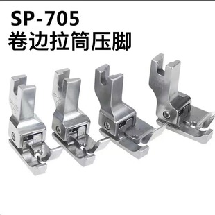 �¿�ƽ܇SP-705��߅��Ͳ�o�����_ 0.1 0.2��߅������Ͳ�ߵ͉��S