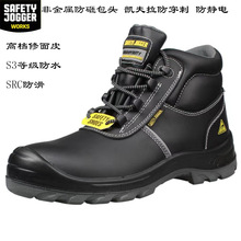 k˄ڱЬ Safety jogger EOSߎͰȫЬҷ̷o