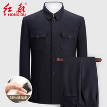 秋冬羊毛呢中山装男中老年宽松中山服套装国服中国风中式礼服
