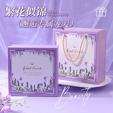 现货紫色礼盒通用粉色大理石伴手礼盒护士节母亲节礼盒杯子包装盒