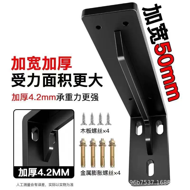 厚みのある三角ブラケット、壁掛けブラケット、幅広一体成型三角鉄ブラケット、固定ブラケット、棚受け