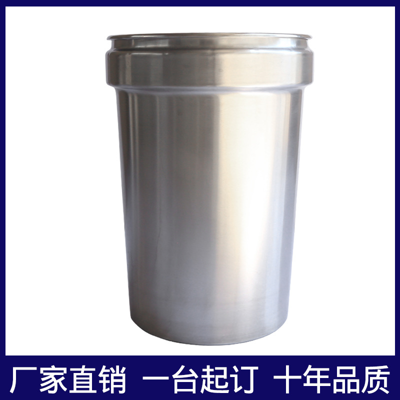 316不锈钢医药桶密封金属周转桶304装化学药品桶