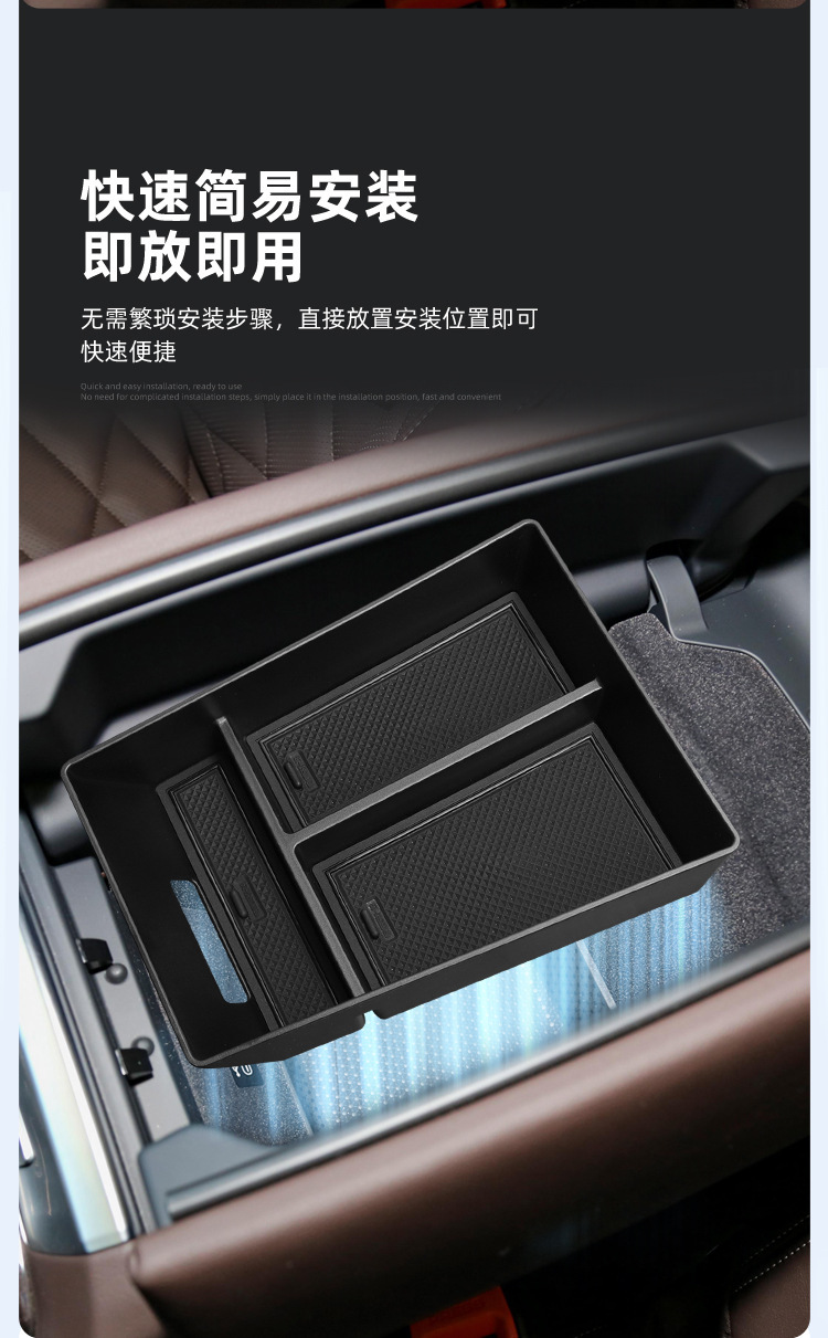 Suitable for 19-26 Models of Bmw X5 X6 X7 Armrest Box Storage Box Center Console Storage Box Storage Accessories