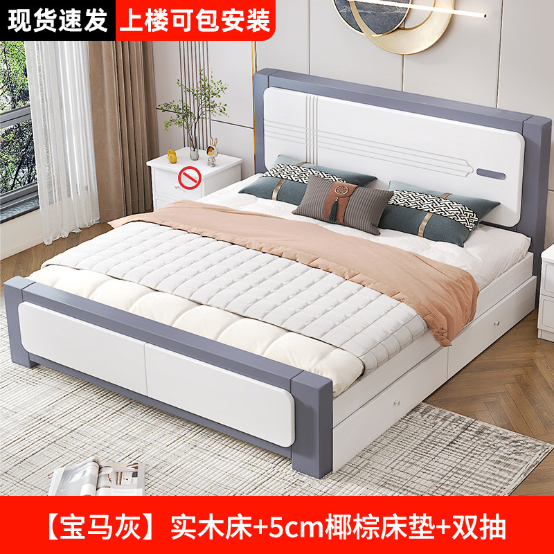 实木床家用主卧1.8双人床北欧1.5米新款出租房用1.2m储物单人床架|undefined
