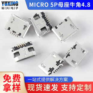 ���lMICRO5Pţ��ĸ��Сţ���g��4.8���ĸ����߅ֱ߅micro�B����