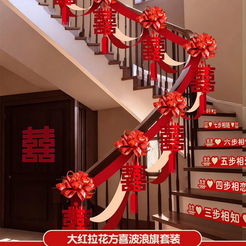 【1개 배치 가능】빅 레드 라떼 아트 팡시 웨이브 플래그 세트