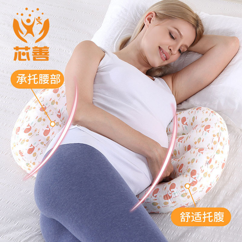 Pregnant Women's Waist Pillow, Pregnancy Pure Cotton Side Sleeping Cushion, Abdominal Support and Waist Protection Multifunctional Pillow, One-Piece Drop Shipping Cross-Border Factory Direct Sale