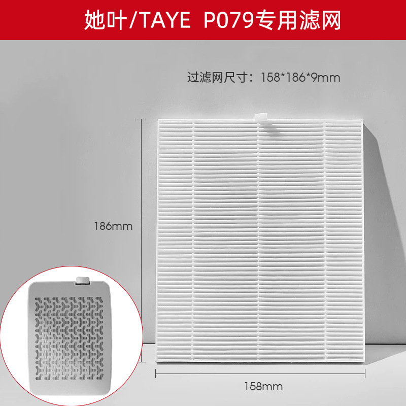 ネイル掃除機専用フィルター 和風ダスト収納 薄型フィルターエレメント ダスト交換用フィルター ネイルマシンフィルター