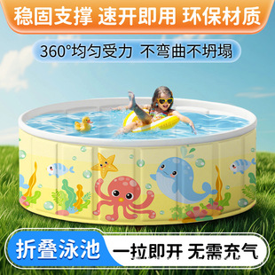 Children's Baby Baby Paddling Pool with Folding Swimming Pool for Children's Home Courtyard Indoor and Outdoor Rural Yard