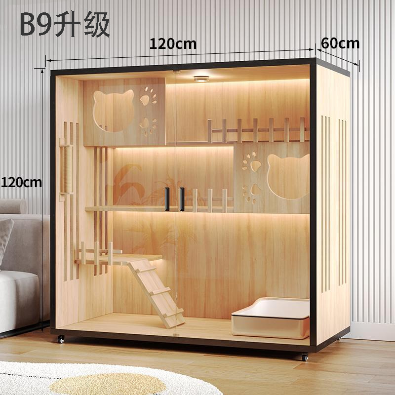 B9 업그레이드 120*60*120cm