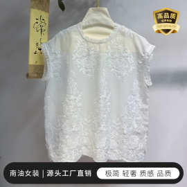 天丝麻马甲简约夏季休闲立体定位绣花百搭花边领上衣南油工厂直销