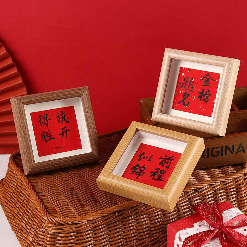 Wholesale square future like brocade small photo frame high school entrance examination good meaning small set table 6 inch photo frame decorative picture frame