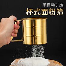 不锈钢筛子镀金手持面粉筛厨房烘焙家用半自动糖粉杯过滤超细网筛