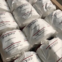 棉柔巾脸美容巾无印良品化妆棉卸妆加厚洗脸巾洁面巾一次性擦抽