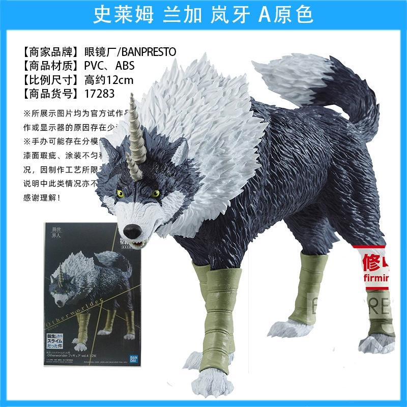眼镜厂 Some reward reincarnation becomes the anger of Slim God, fighting the wings of the wings of the wings of the wings of the wings of the wings