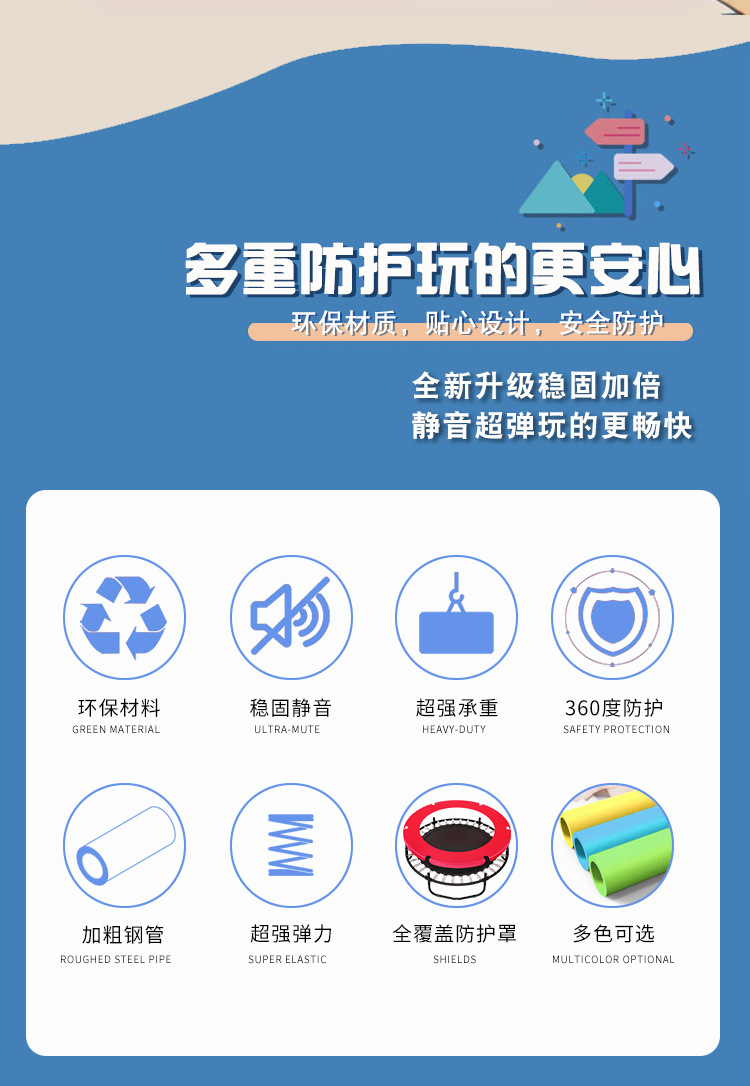 白管环形蹦床新详情_02.jpg?x-oss-process=image/format,png