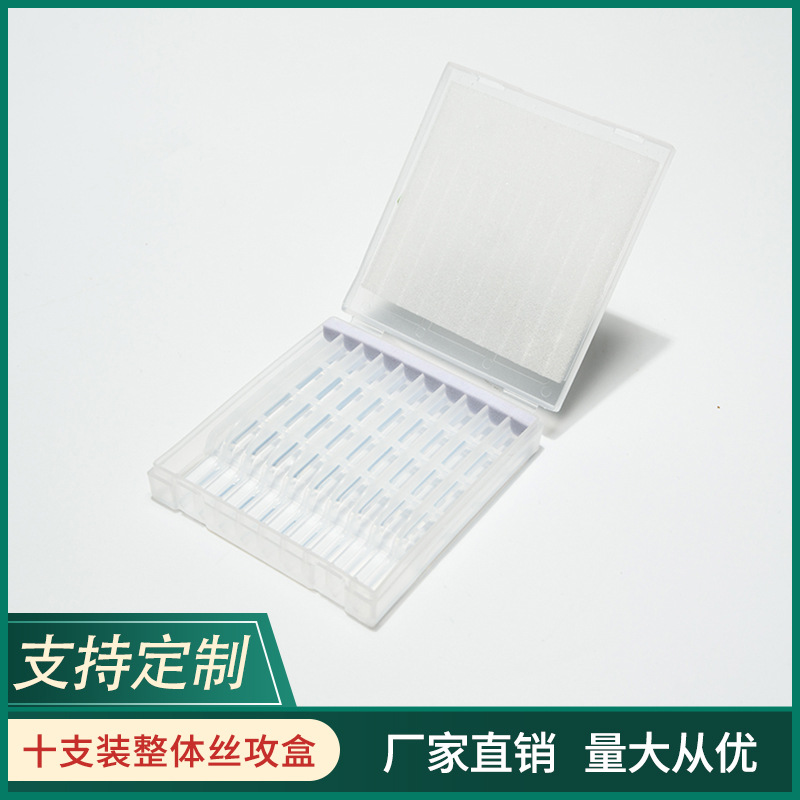 塑料包装盒铣刀数控雕刻刀丝攻丝锥十支装整体包装盒