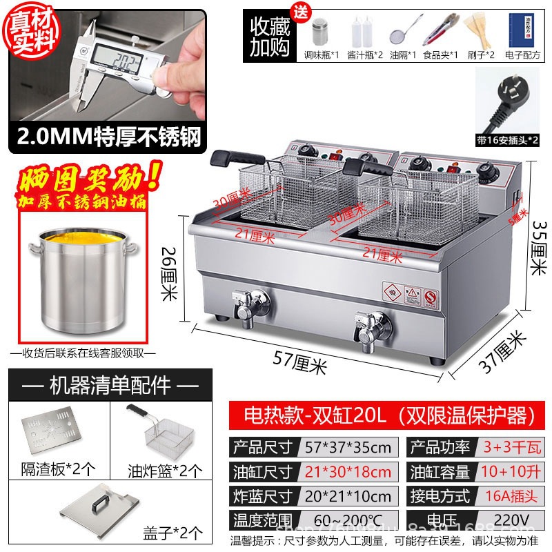 102V-插头.jpg
