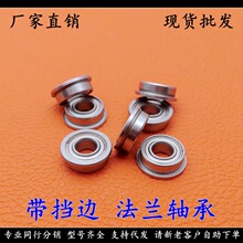 ���m߅��ʽ�S�� F682 F683 F684 F685 F686 F687 F688 F689 ZZ