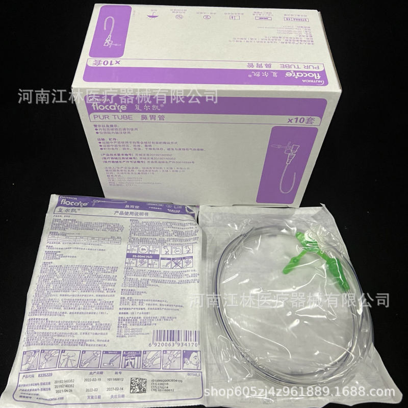 纽迪医用希亚胃管复尔凯鼻鼻饲管带导丝经鼻喂养CH14 110cm|undefined