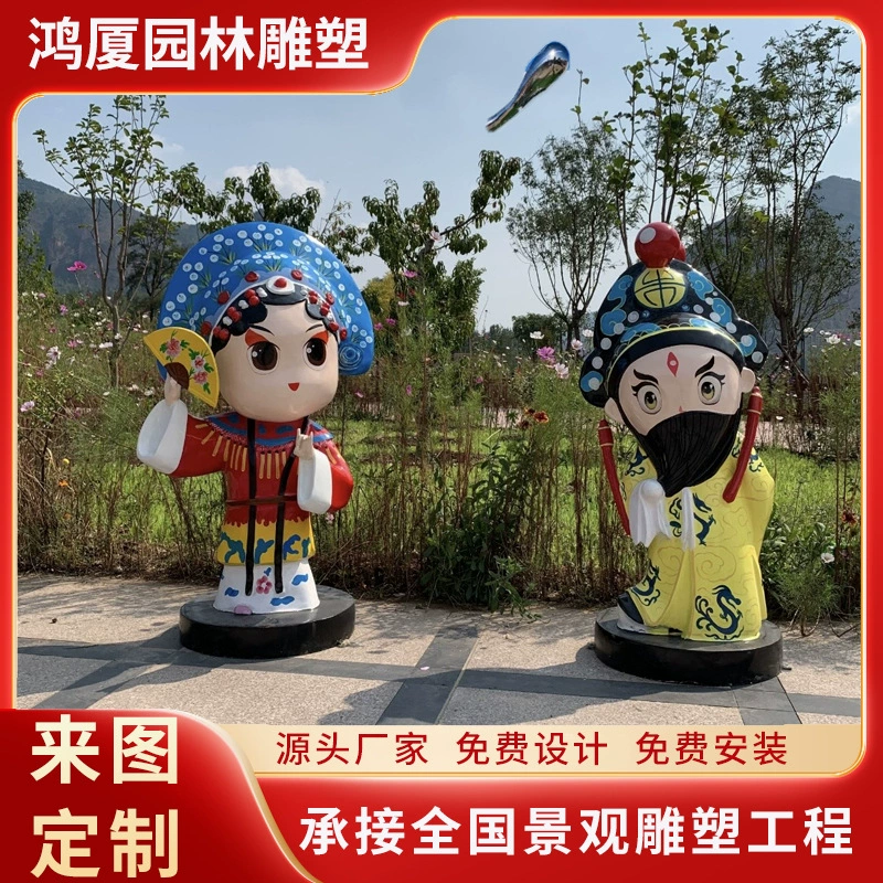 Скульптура из FRP крупномасштабная оперная фигура на открытом воздухе