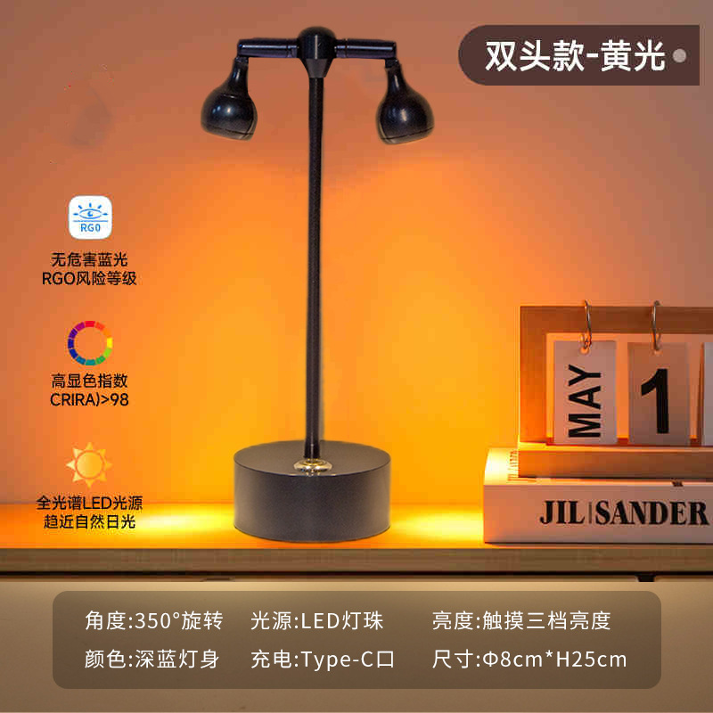 充电酒吧台灯装饰清吧射灯餐厅创意氛围灯个性桌面小夜灯桌摆件|undefined