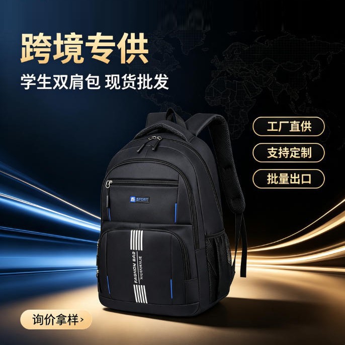 New men's backpack, casual computer bag, business commuter travel backpack, waterproof and wear-resistant, suitable for middle and high school students
