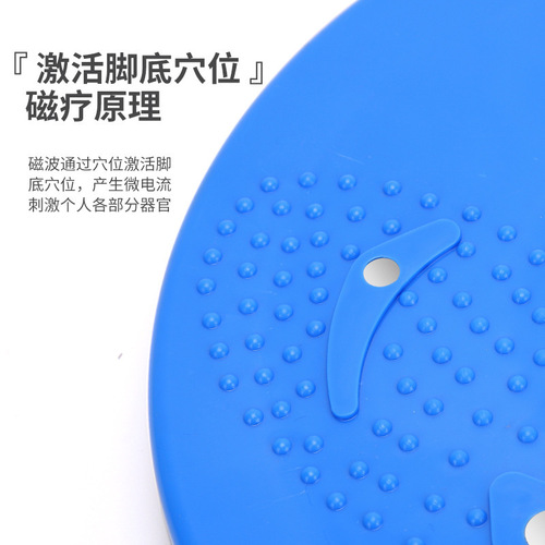 Household waist twisting disc, indoor fitness magnetic, multifunctional portable waist twisting device, indoor waist slimming equipment wholesale