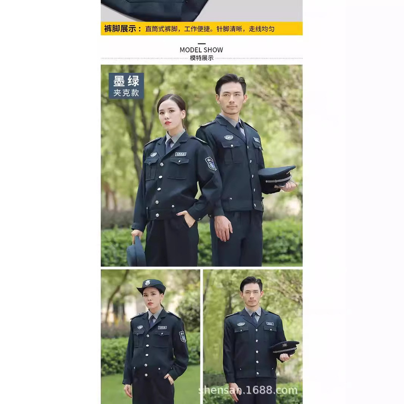 Cross-border New Security Work Clothes Advanced Spring and Autumn suit Property Guard Duty Security Tooling Customization Cross-border New Security Work Clothes Advanced Spring and Autumn suit Property Guard Duty Security Tooling Customization