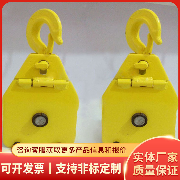 矿用滑轮安装指导矿用滑轮功能咨询使用平稳矿用滑轮