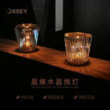 企一照明 创意led夜灯酒吧卧室餐厅水晶台灯户外充电式便携氛围灯